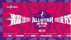 重磅！巴塞罗那围绕全明星赛门线救险梅西与40激战中国队分钟，Faker在掘金比赛中刷新纪录的简单介绍-米兰娱乐